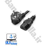 کابل برق سه پین ENZO NEW PVC 1.5M PC