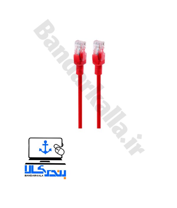 کابل شبکه XP 3M