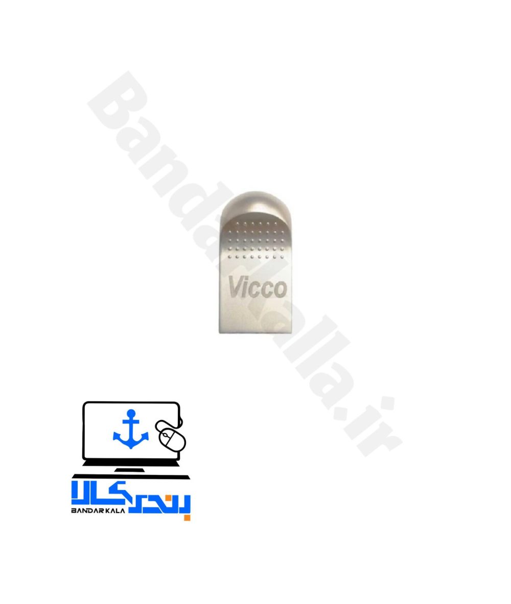 فلش 64 گیگابایت  VICCO USB 2 0