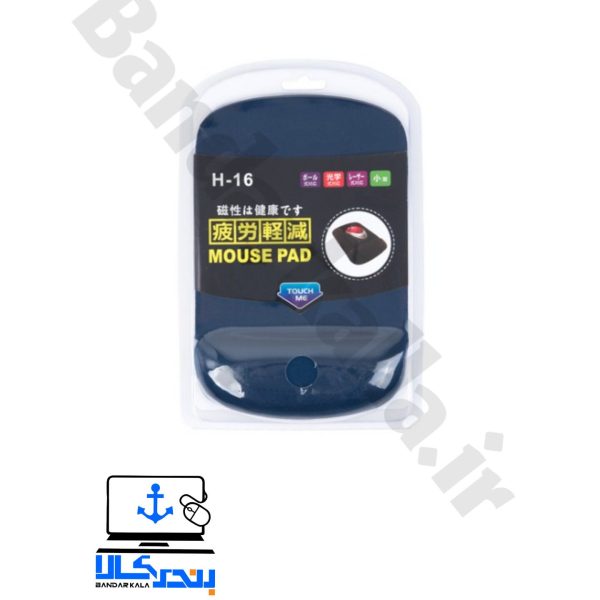 پد موس طبی GR-H16