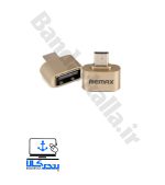 تبدیل MICRO به USB