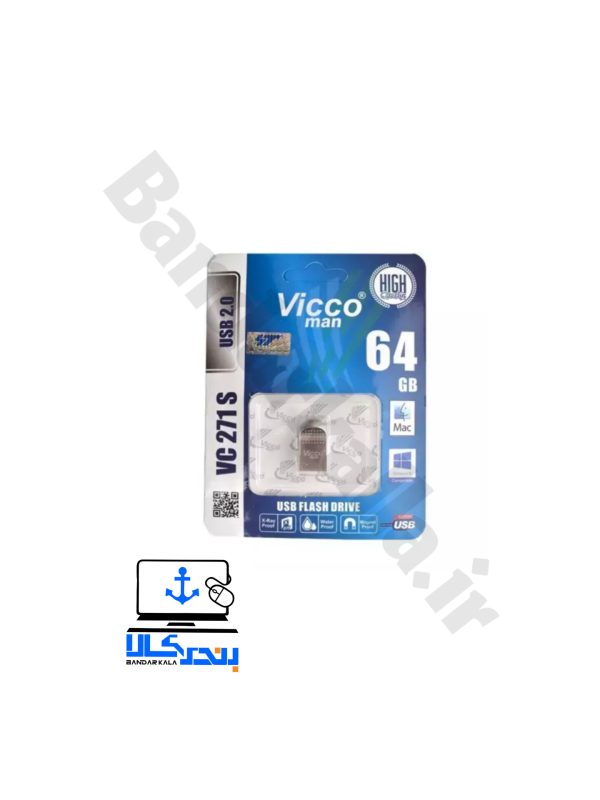 فلش 64 گیگابایت  VICCO USB 2 0   تصویر 2