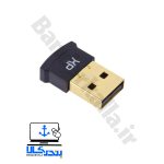 دانگل بلوتوث XP 05