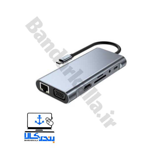 هاب داک استیشن IFORTECH 11