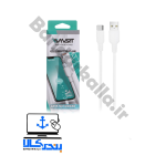 vsmart cable