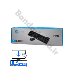 ست موس و کیبورد بی سیم HP CS700