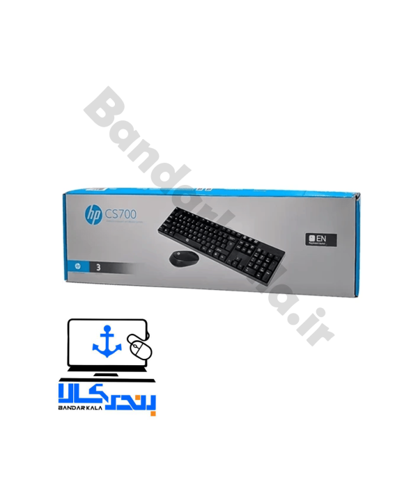 ست موس و کیبورد بی سیم HP CS700