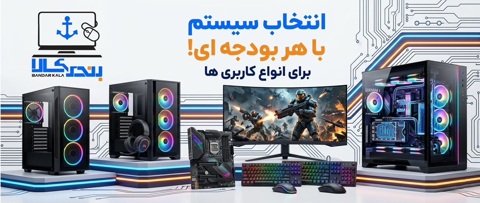 BannerCase