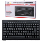 کیبورد سیم دار xp 9000u